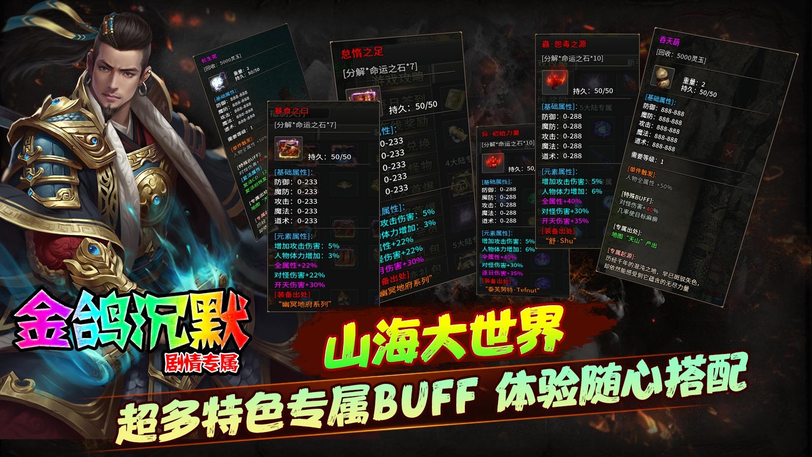 金鸽沉默图4