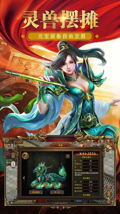 神途单职业最新版图3
