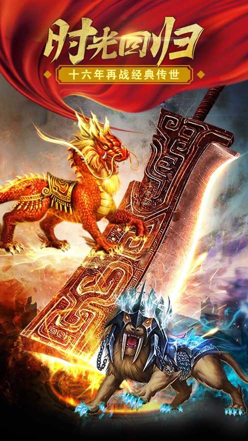 神途单职业最新版图2