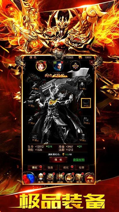 神途单职业打金版图1