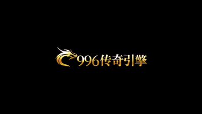 旗兵传奇(2)