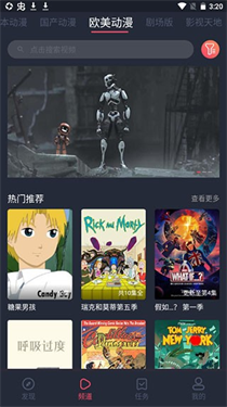 heibai弹幕纯净版(1)