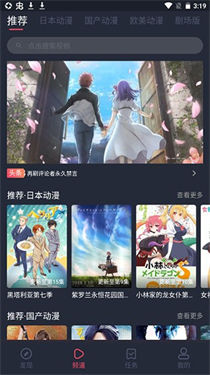 heibai弹幕纯净版(2)