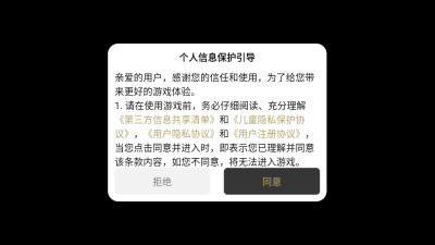 火箭传奇无限刀(1)