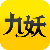 九妖游戏盒子v1.921