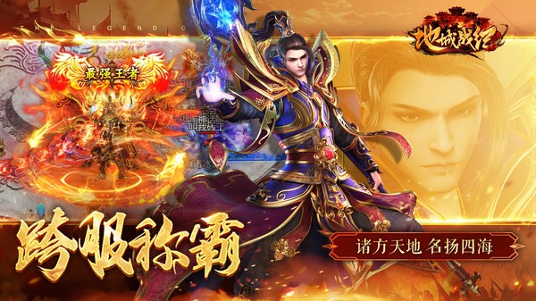 地城战纪传奇最新版(3)