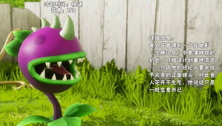 植物大战僵尸3d版官网版-植物大战僵尸3d版汉化版-植物大战僵尸3d版无广告版-植物大战僵尸3d版游戏合集
