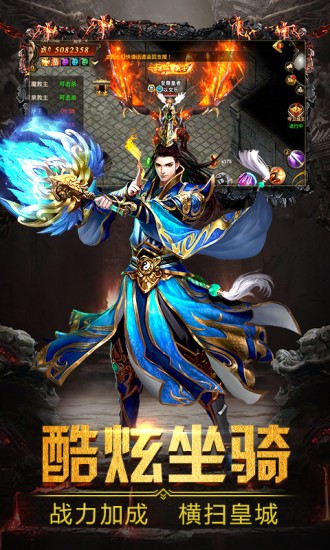 神途复古九职业图1