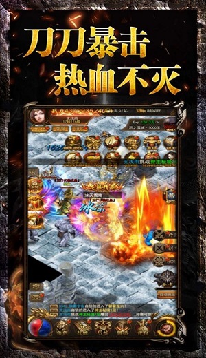 传奇1.76复古手游官网版(3)
