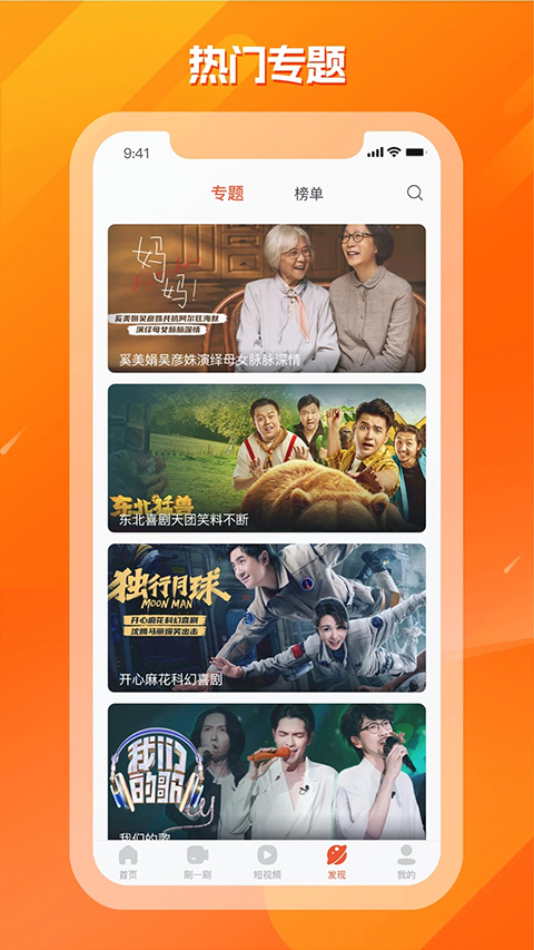 萝莉社影视图2