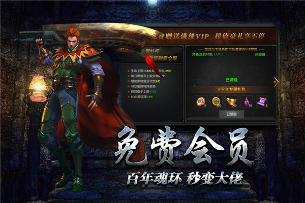 单机复古传奇安卓版图3