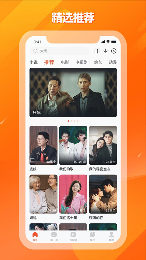 萝莉社影视最新版图1
