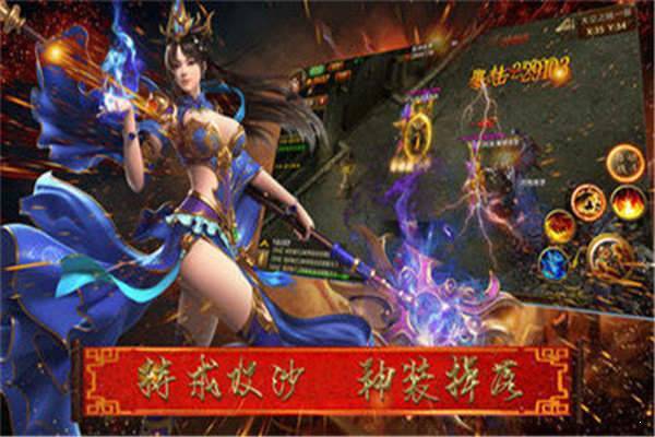 传奇单机版一人一服冰雪版本图2