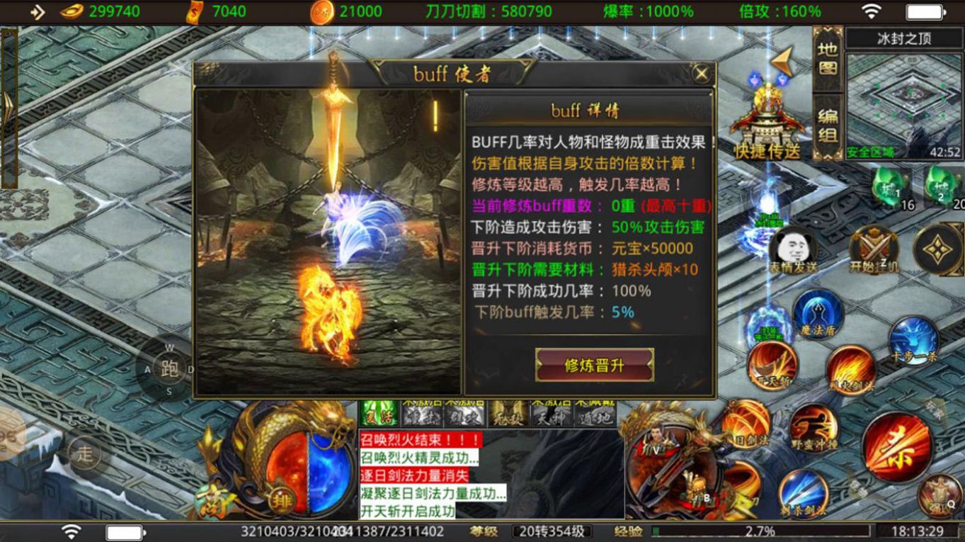 银枪传奇176图1