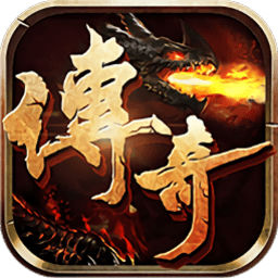 lp仿传奇手机单机版