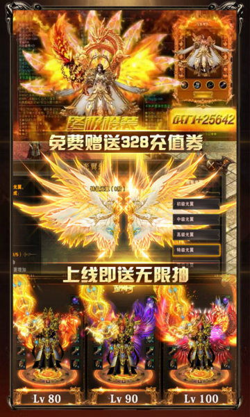 176复古萧凡传奇(2)