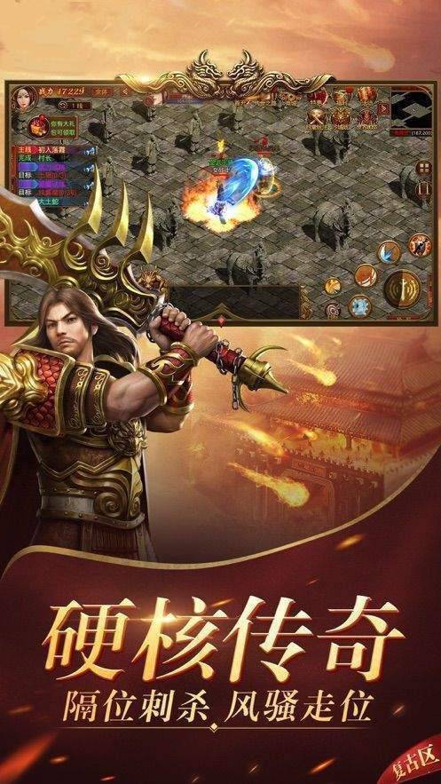 超级冰雪新开汉化版图2