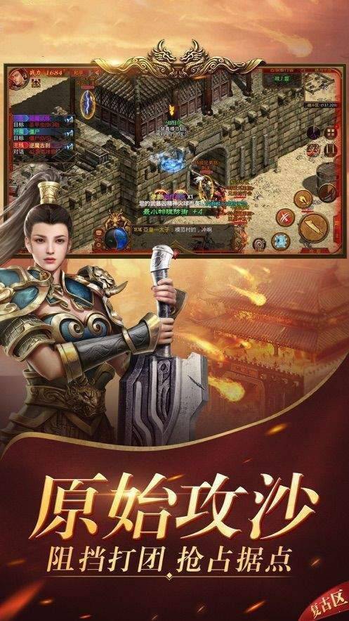 超级冰雪新开汉化版图3