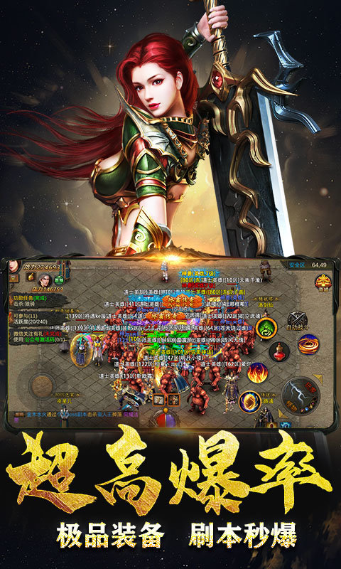 完美冰雪3手机最新版本图1