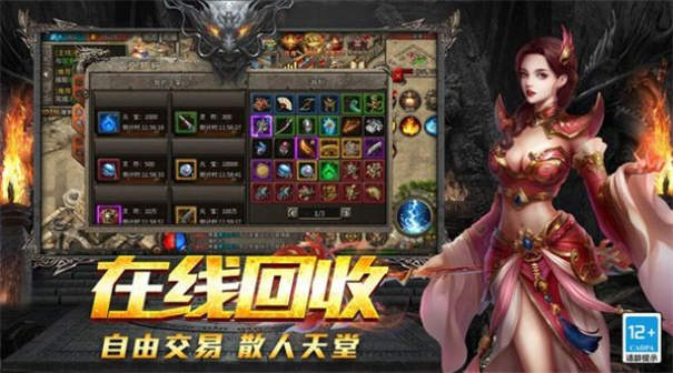 九洲沉默最新版图2