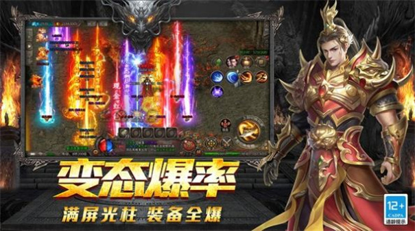 九洲沉默最新版图1