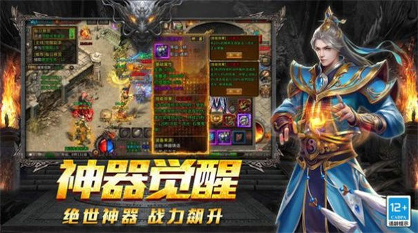 九洲沉默最新版图3