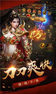 176怀旧版复古传奇(1)