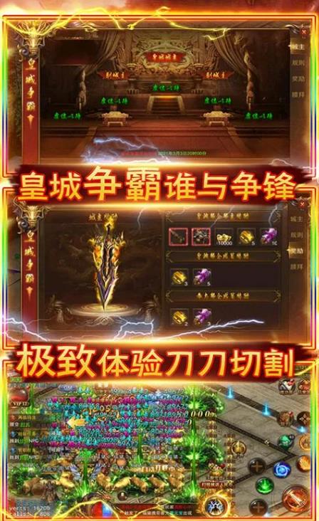 怀旧复古传奇(3)