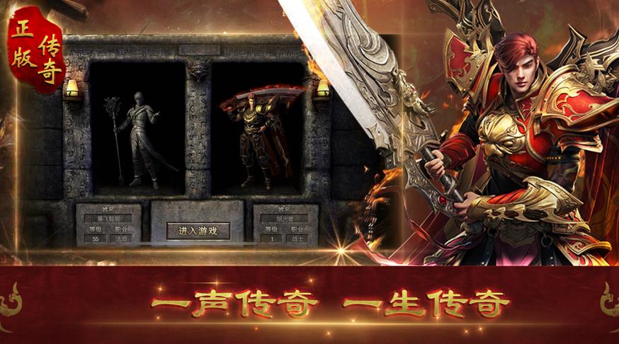 完美冰雪最新安卓版图1
