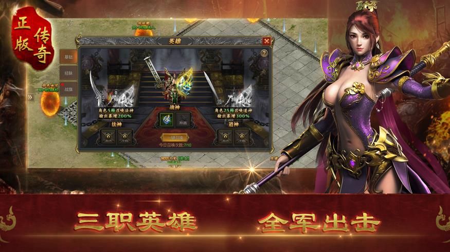 完美冰雪最新安卓版图2