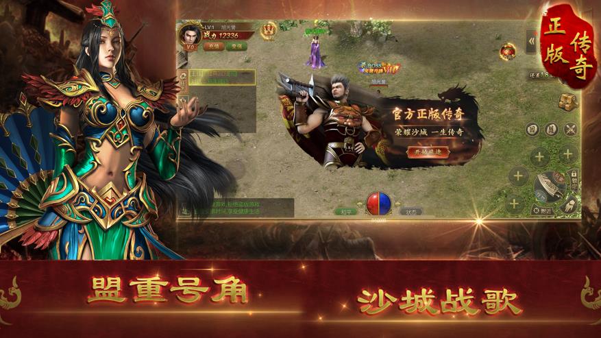 完美冰雪最新安卓版图4