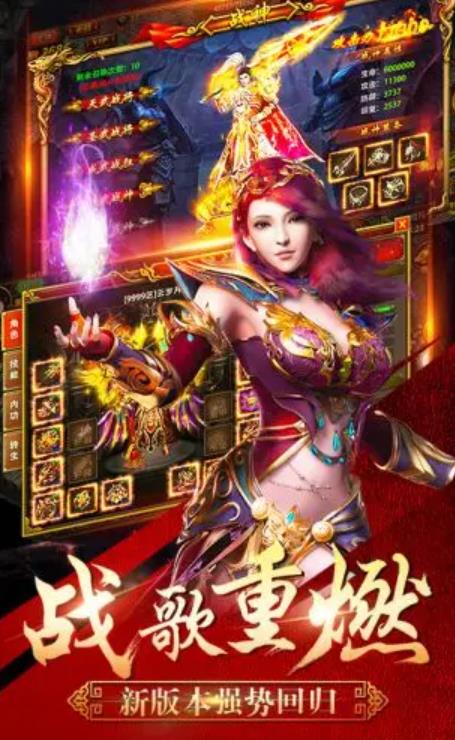 176老传奇经典复古图2