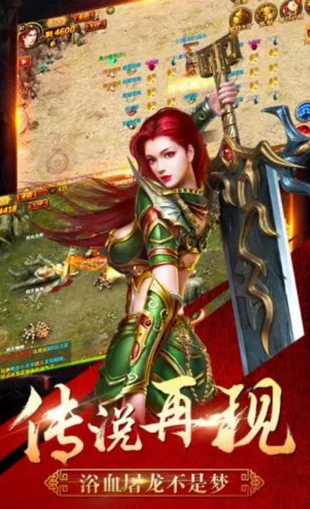 176老传奇经典复古图3
