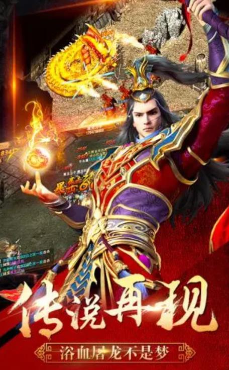 176老传奇经典复古图4