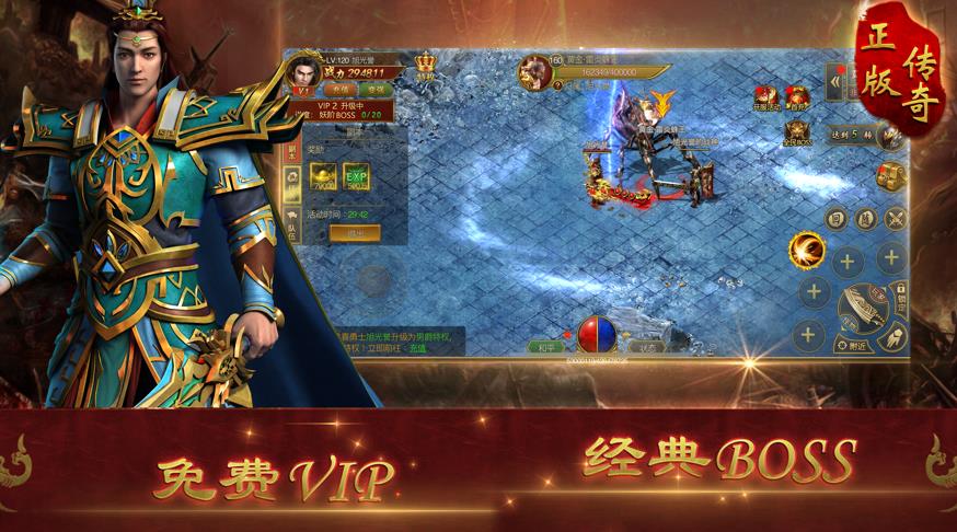 无双公益单职业打金服图3