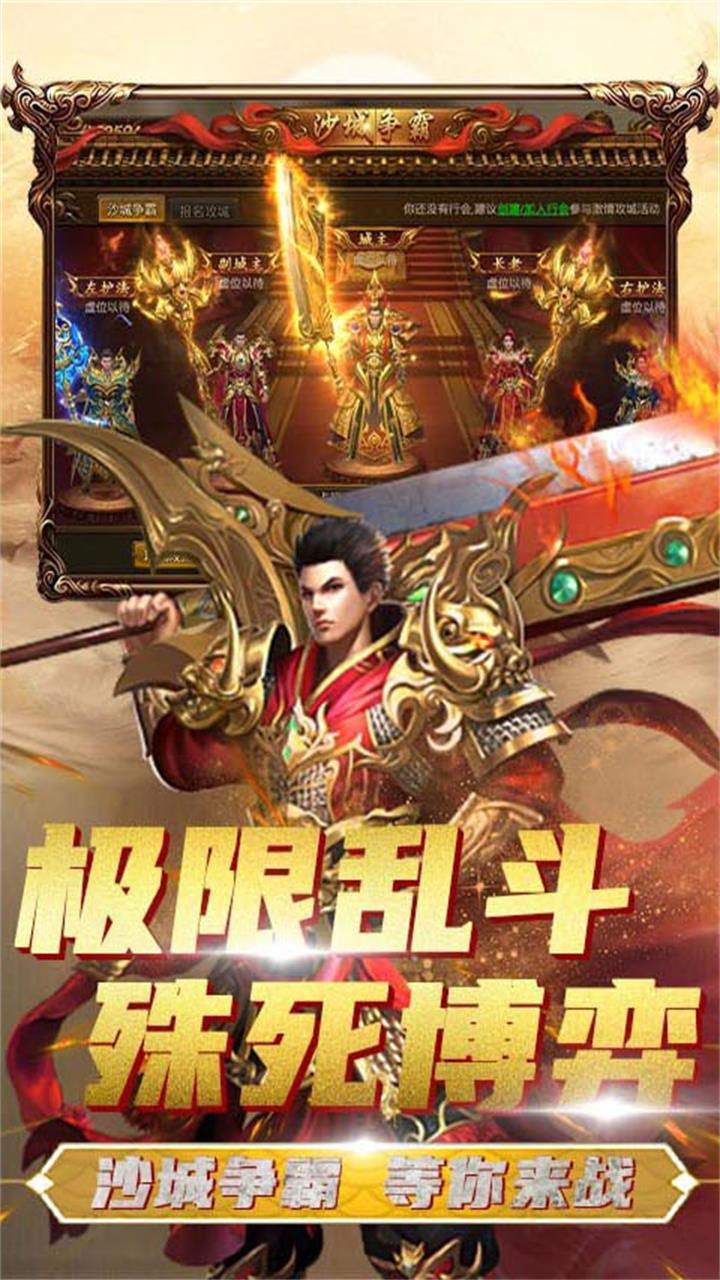 飞扬神途176复古传奇图3