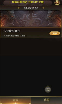 176混沌复古图1