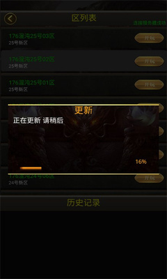176混沌复古图3