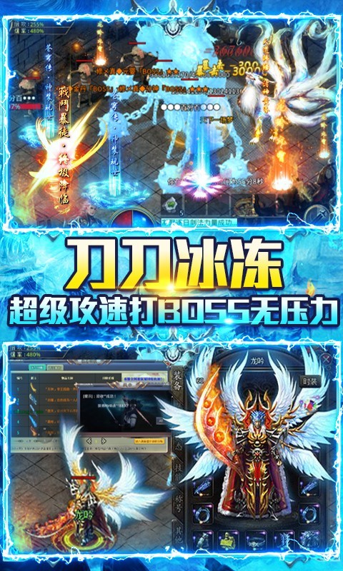 独家神器传奇版本图1