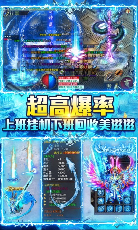 独家神器传奇版本图2