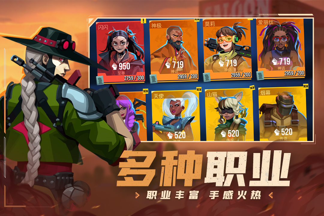 雷霆小分队(2)