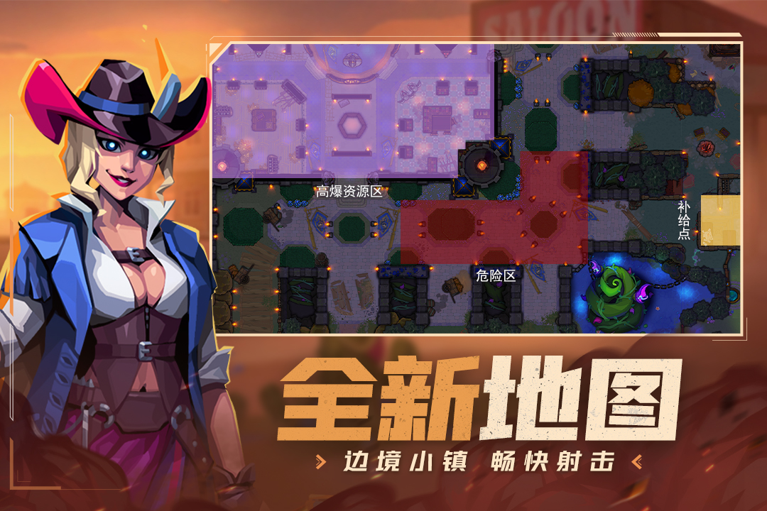 雷霆小分队(3)
