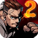 暴力街区2修改版