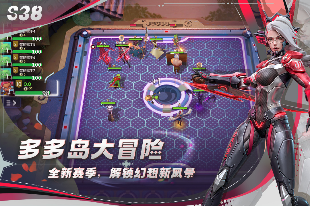 多多自走棋手游(1)