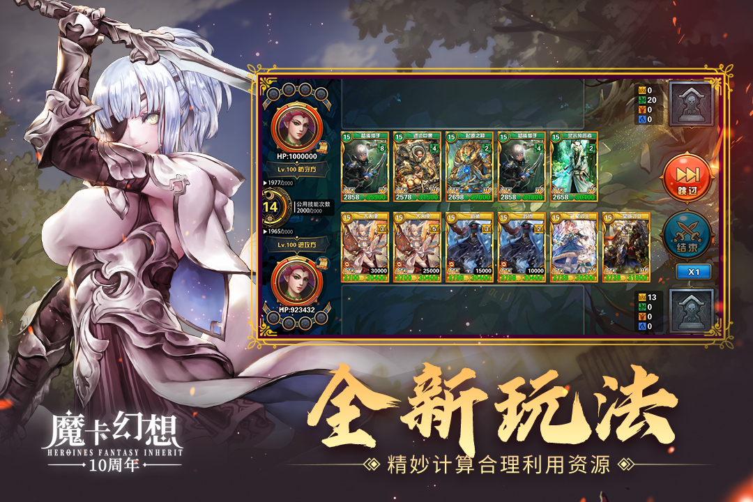 魔卡幻想(1)