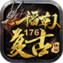 稻草人复古三职业