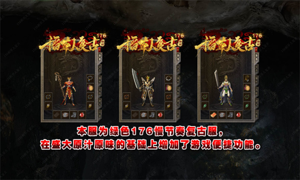稻草人复古176图1