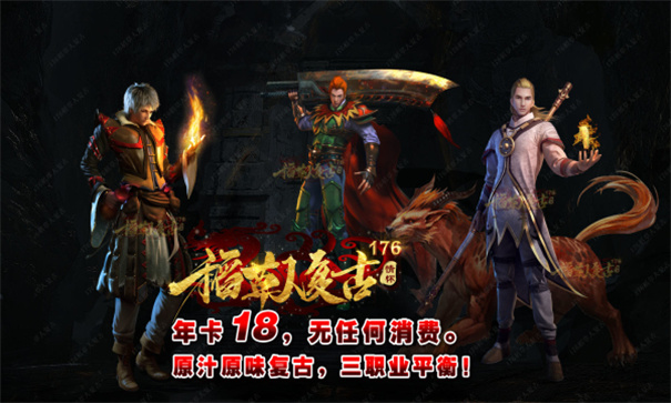 稻草人复古176图2