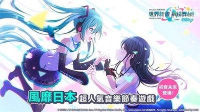世界计划最新版