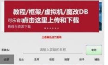 可乐助手软件